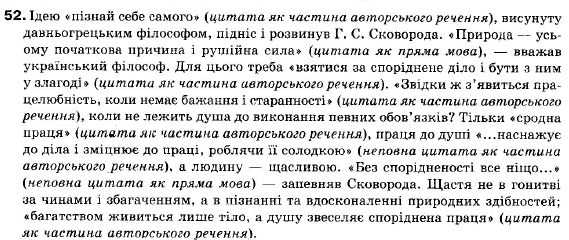 Аллергия при окрашивании ресниц Аллергия при окрашивании ресниц