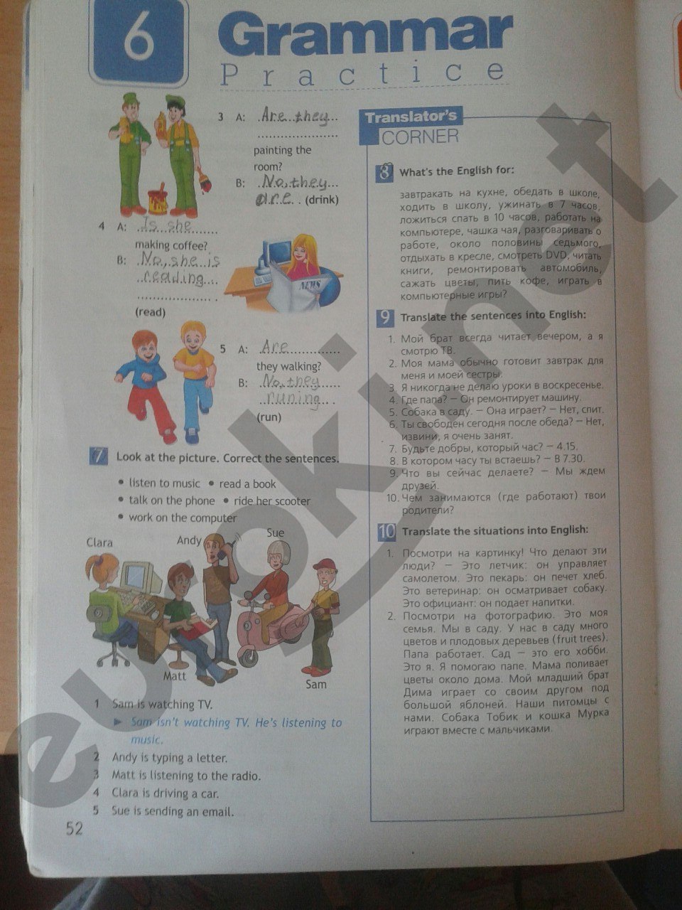 Как сделать англ яз 5 класс Как сделать англ яз 5 класс