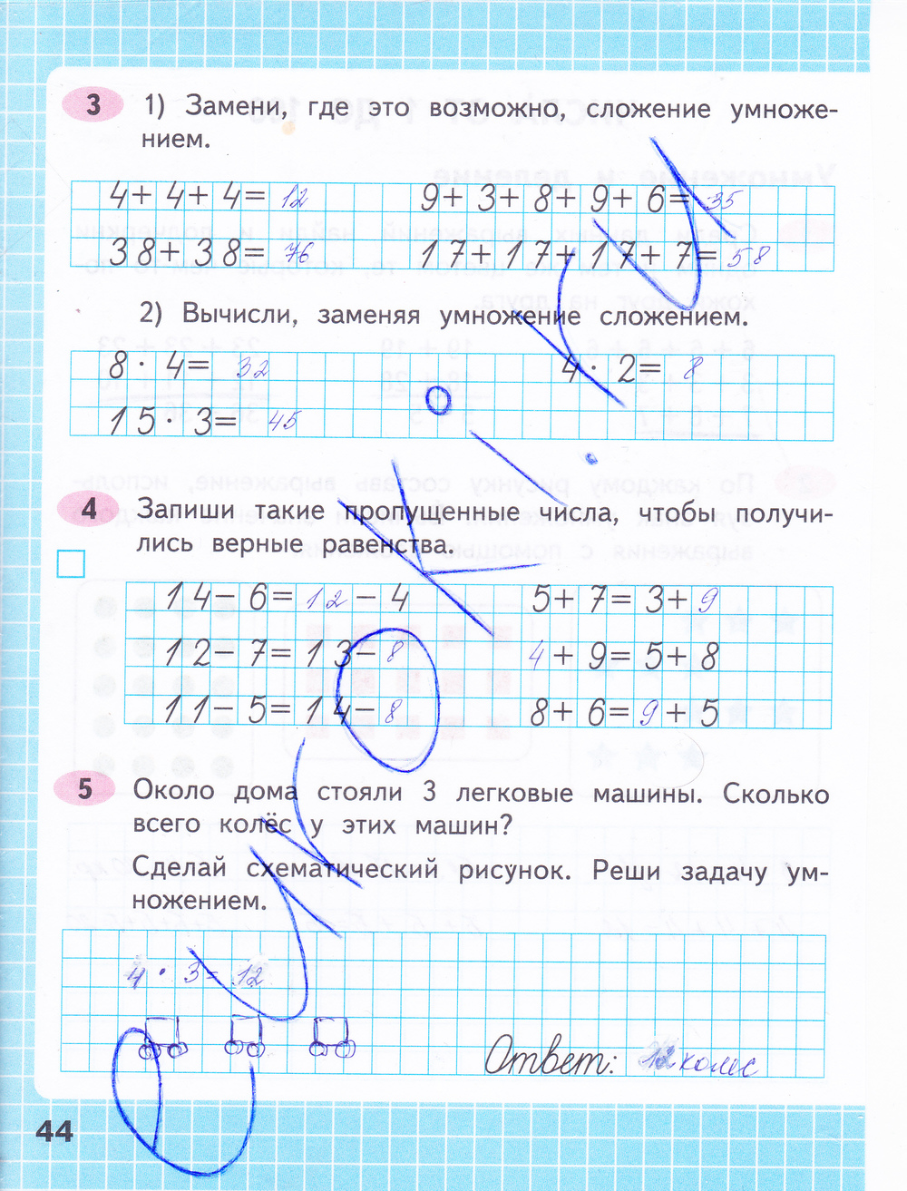 Решение задачи рабочая тетрадь моро 2 класс стр 44 задание