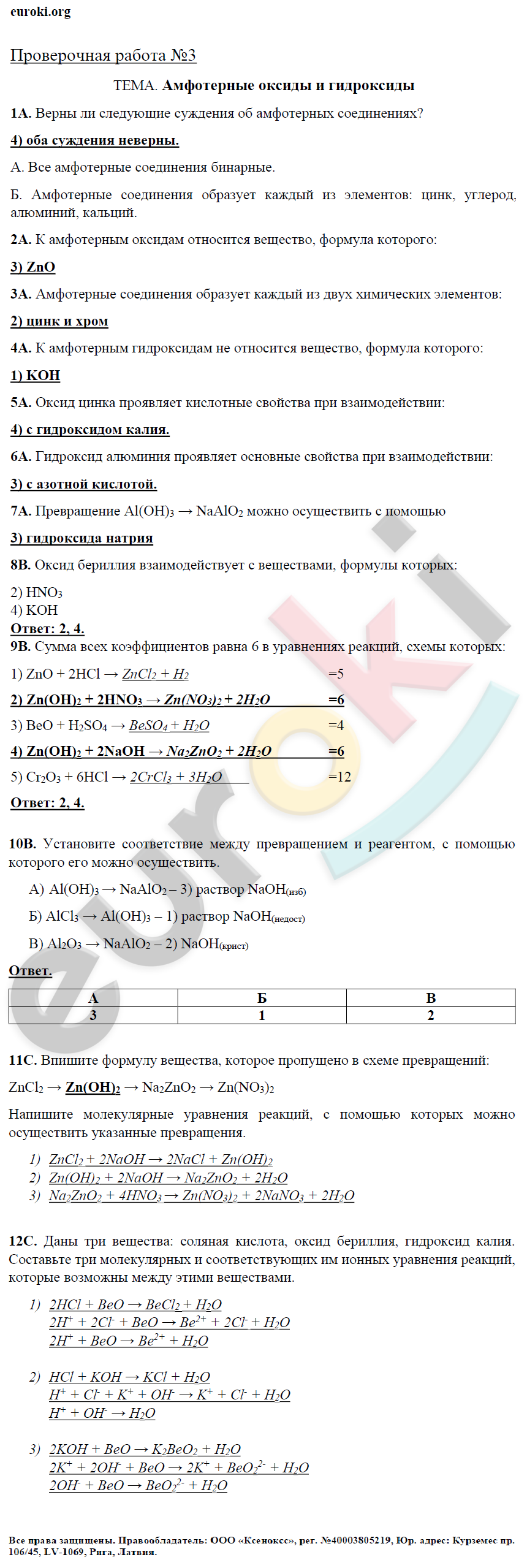Блюда из помидоров рецепты Блюда из помидоров рецепты