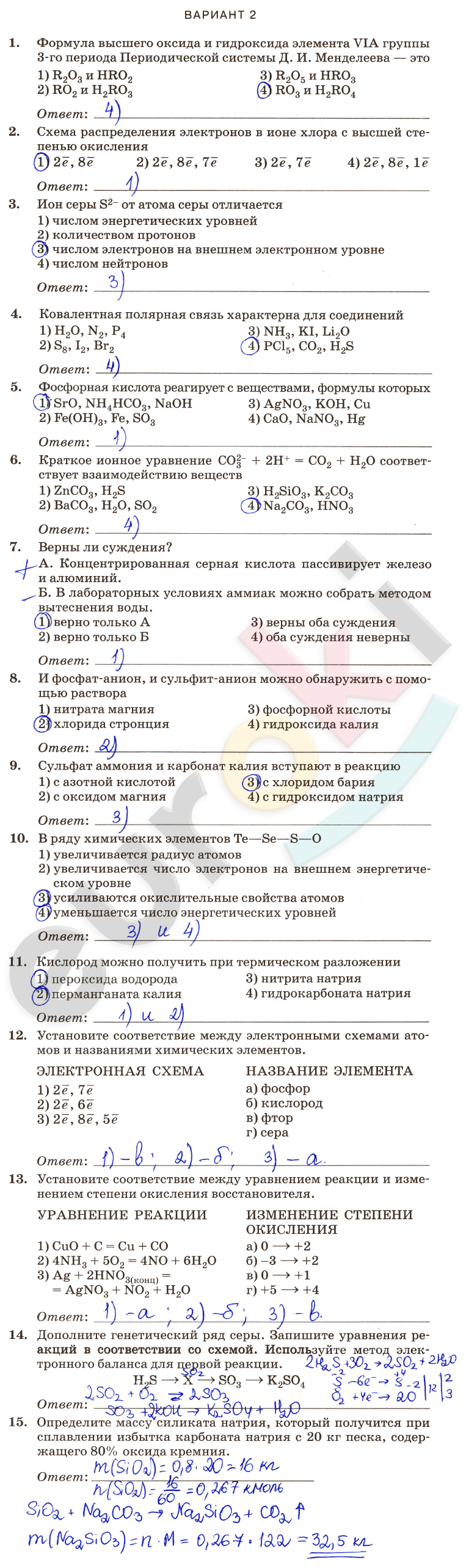 Реакция фосфора с кислородом схема реакции Реакция фосфора с кислородом схема реакции