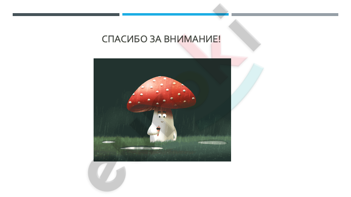 A cartoon mushroom with a red cap Description automatically generated