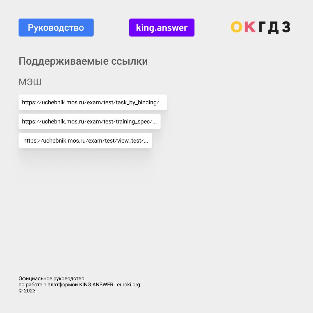 Cdz bot manual
