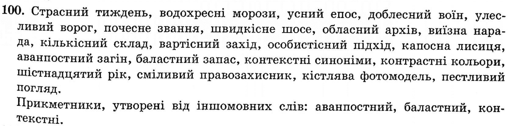 Гдз з англ мови 10 клас тамара козлова Козлова англ тамара гдз клас мови 10 з