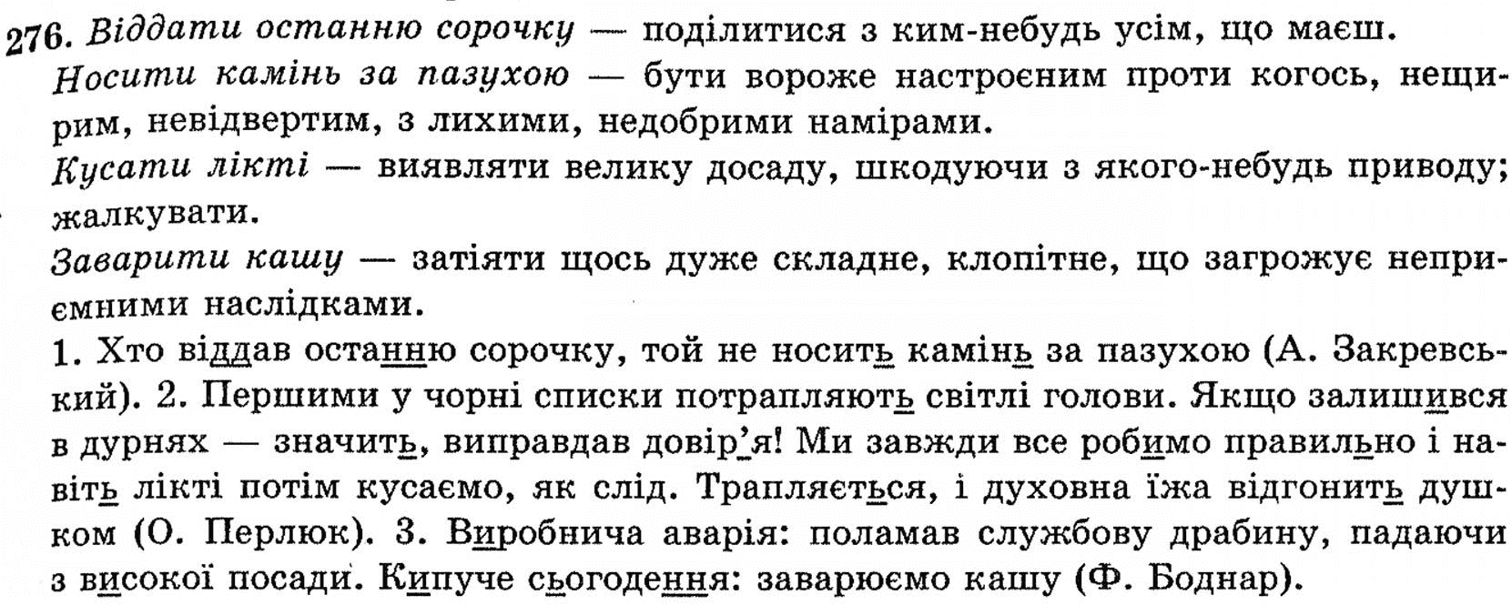 Гдз З Англ Мови 10 Клас Тамара Козлова гдз з англ мови 10 клас тамара козлова