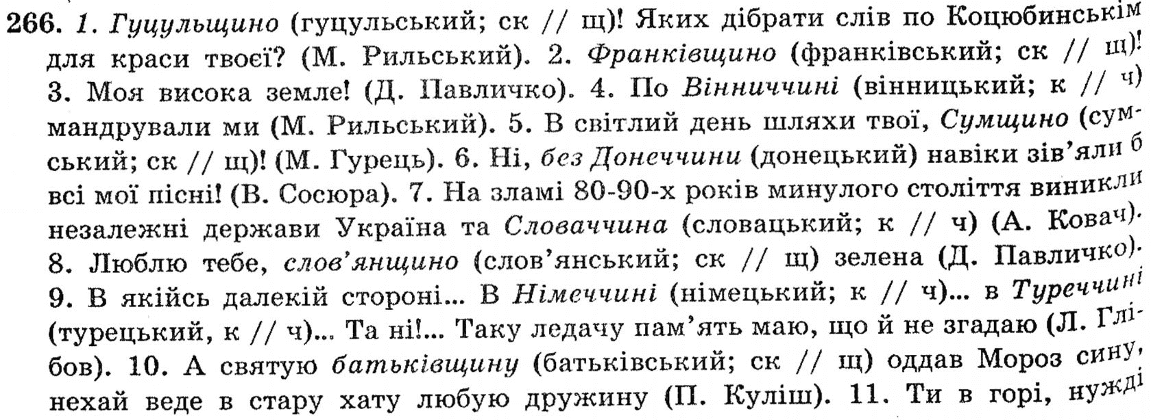 Академiчний рiвень гдз Академiчний рiвень гдз
