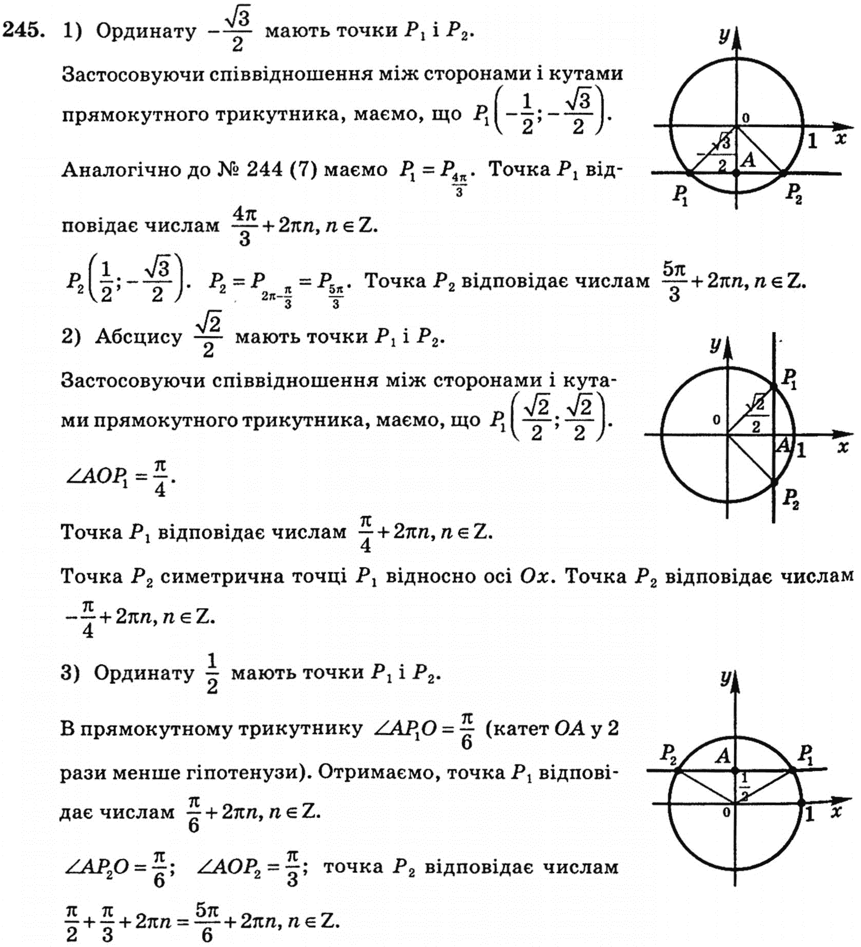 Решебник По Математике Для 10 Классов Для классов 10 математике по решебник