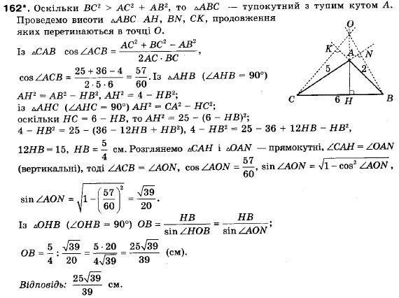 Алгебра 9 класс бурда гдз Алгебра 9 Класс Бурда Гдз