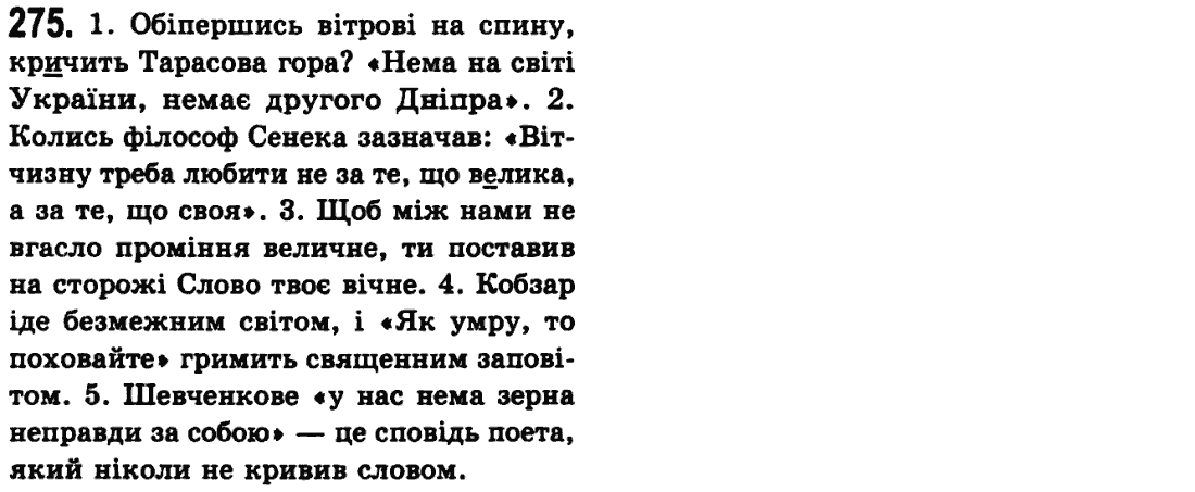 Лашевская 7 класс решебник Решебник лашевская 7 класс