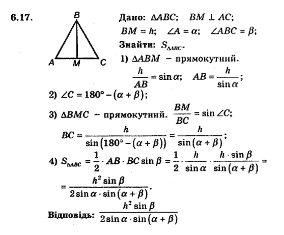 Геометрия 7 класс мерзляк контрольные работы