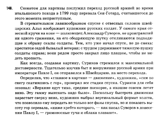 Гдз русский язык 9 класс михайловская 2018 Гдз русский язык 9 класс михайловская 2018