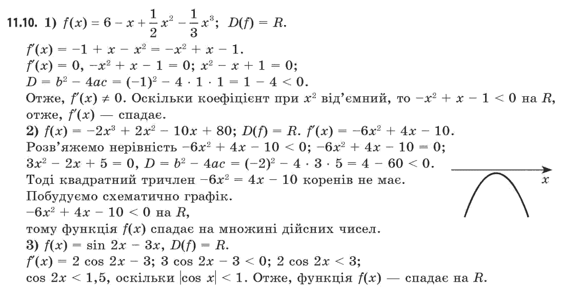Решебник I По Алгебре 10 Мерзляк Решебник i по алгебре 10 мерзляк