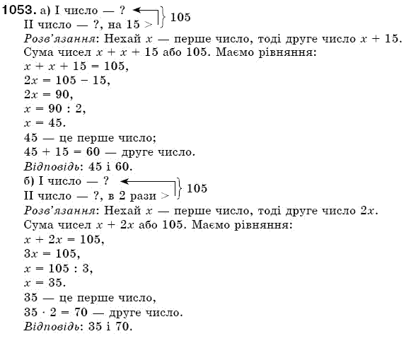 Решебник с математики 5 класс бевз решебник с математики 5 класс бевз