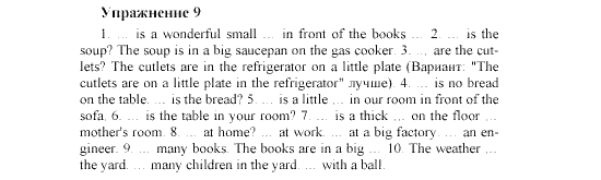 учебник английского страницы. гдз по-английски языку. английский язык страница 110 номер 4. английский язык страница 7 номер 1. учебник по английскому языку 2-4 класс.