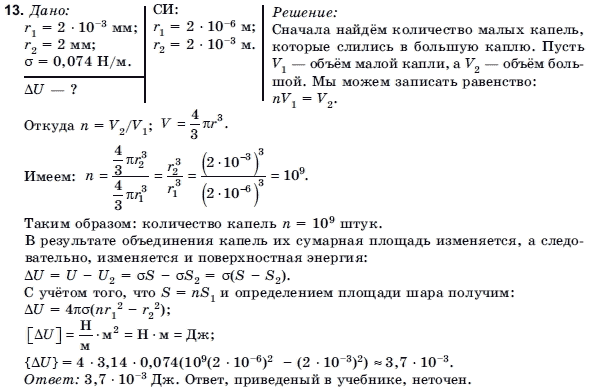 Магнитола eclipse avn119mre инструкция на русском