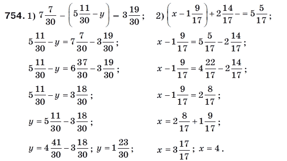 Математика 5 класс учебник номер 751