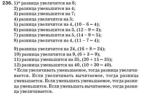 Россия 5 класс гдз мерзляк 5 класс гдз мерзляк россия