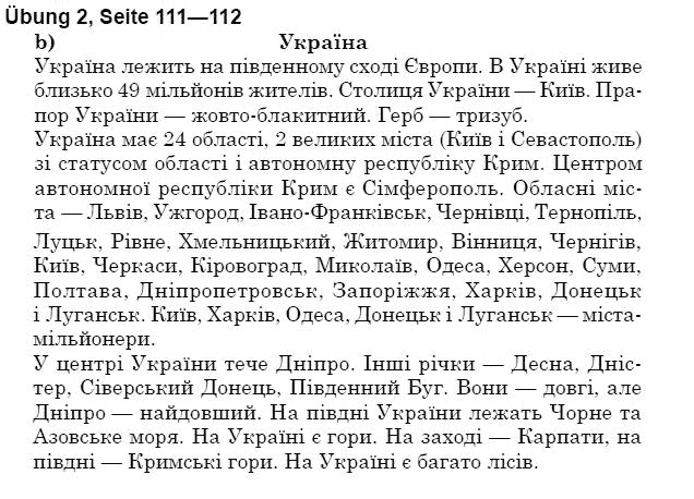 Гдз по немецкому 11 басай Гдз по немецкому 11 басай