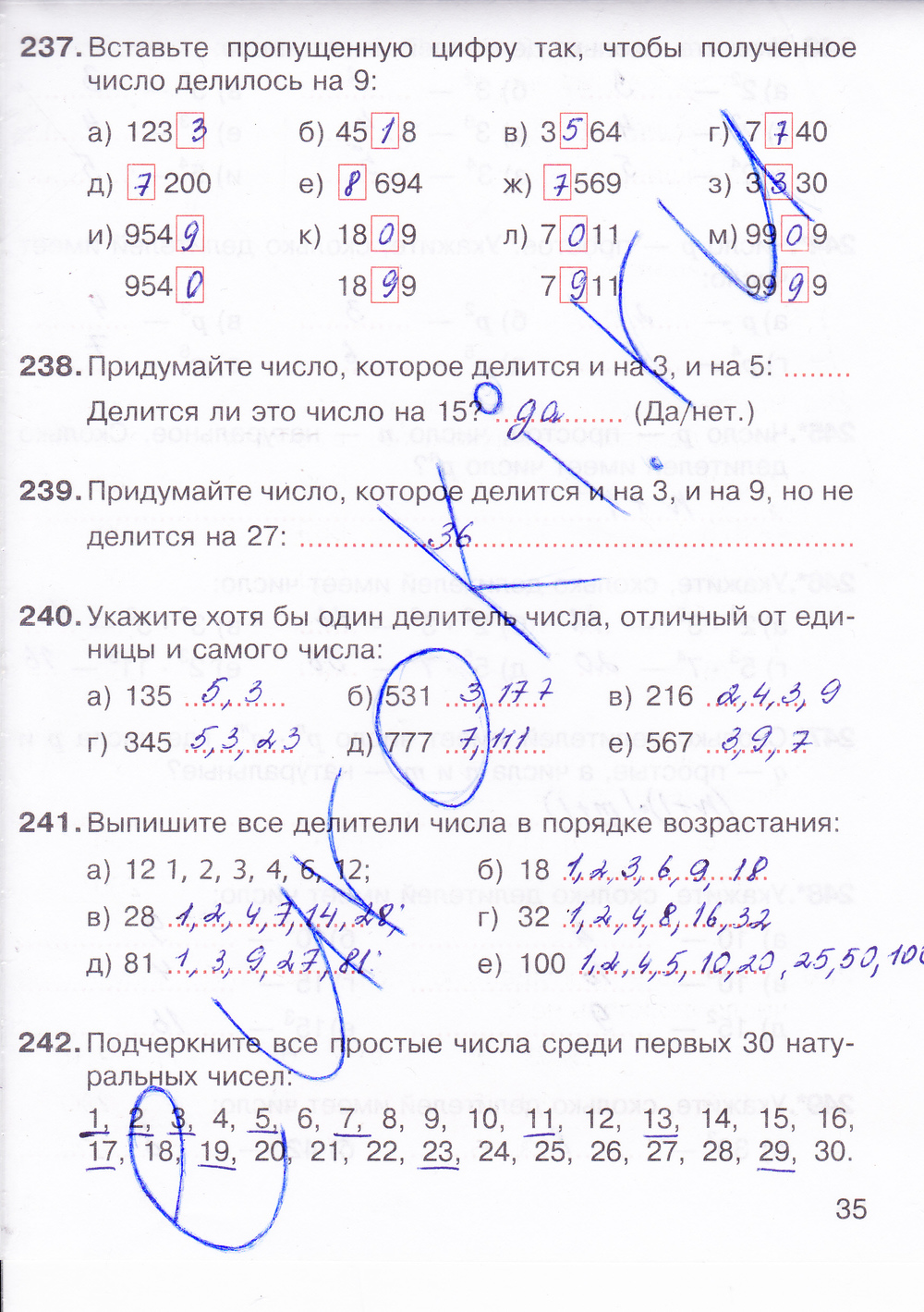 Гдз по математике 5 классов часть 1 никольский часть гдз 5 классов никольский 1 математике по