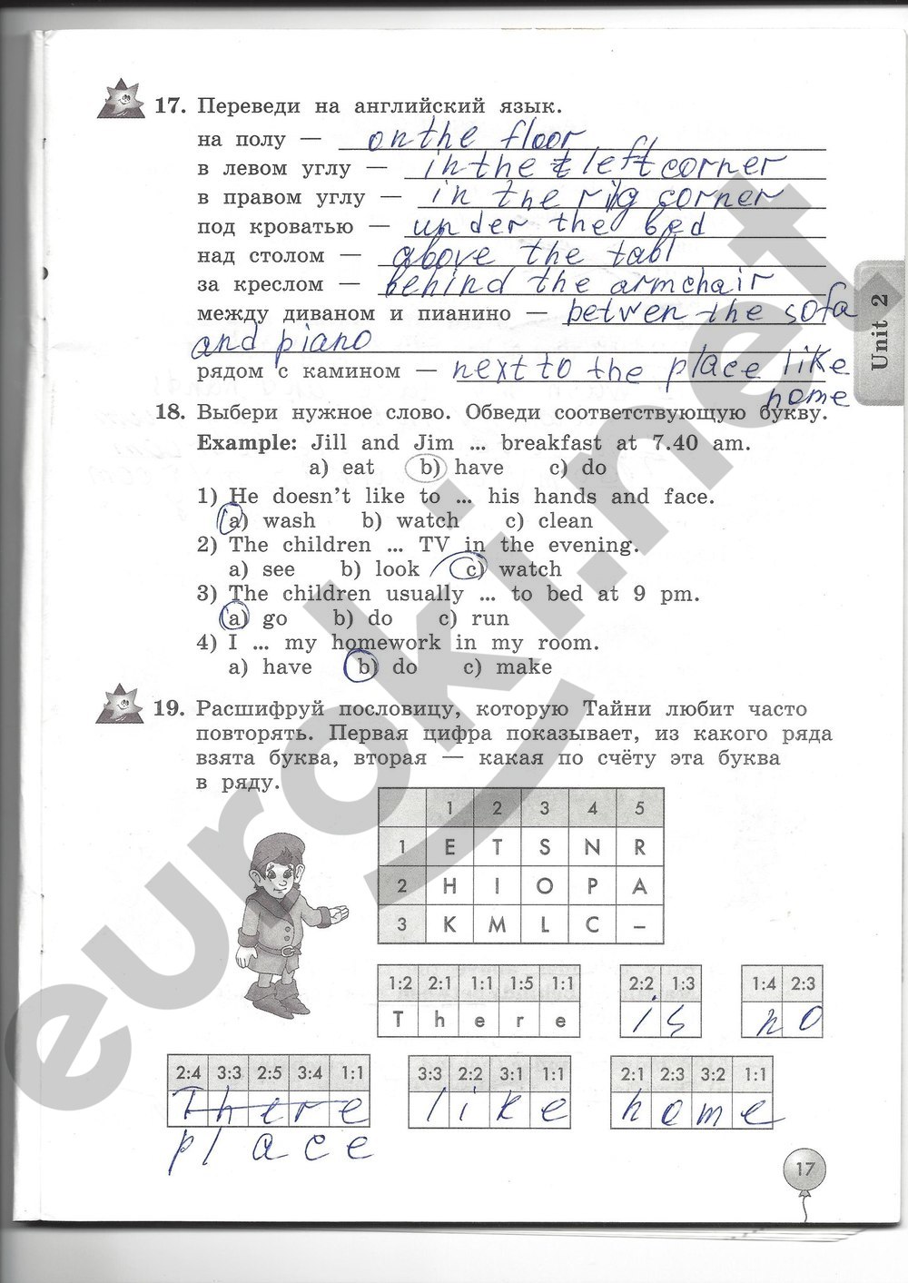 Гдз по английскому языку 5 класс тетрадь номер 54 трубанева Гдз По Английскому Языку 5 Класс Тетрадь Номер 54 Трубанева