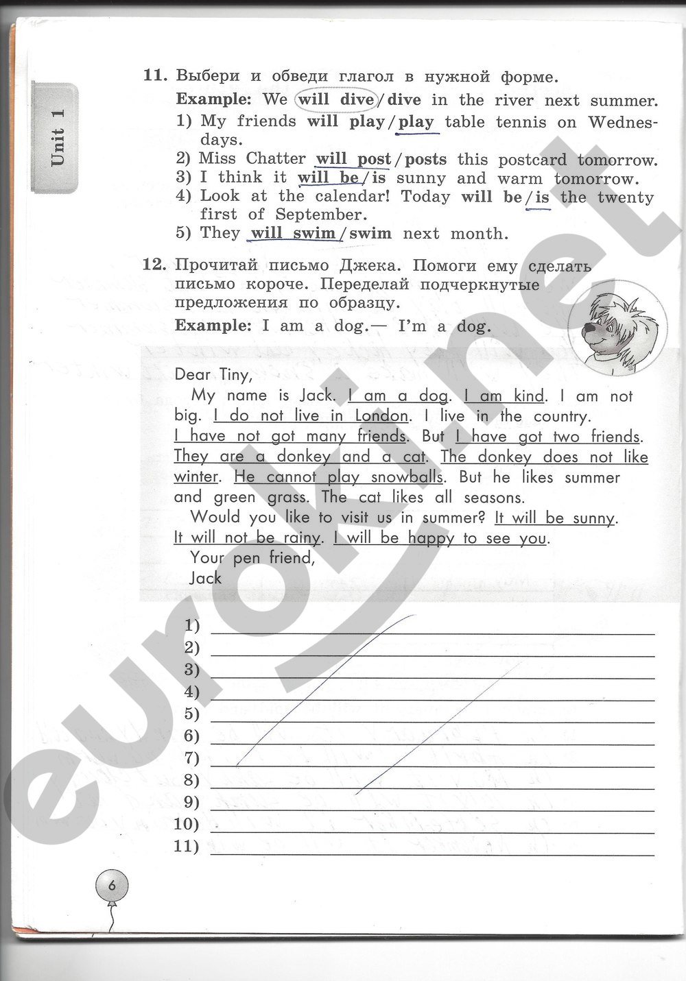 решебник по английскому языку биболетова денисенко