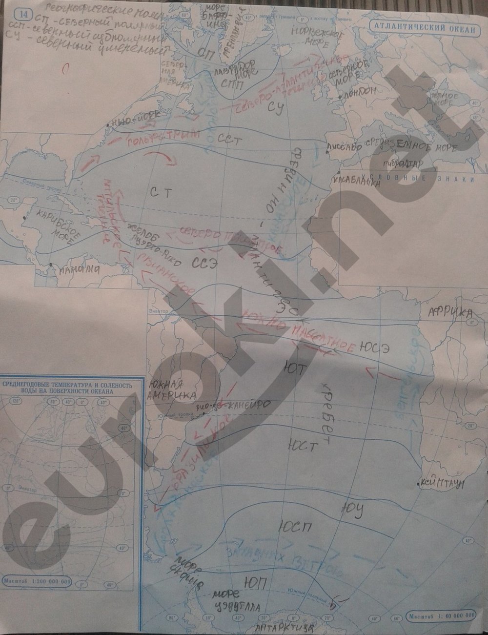 Решебник по атласу 8-9 класс по географии решебник по атласу 8-9 класс по географии