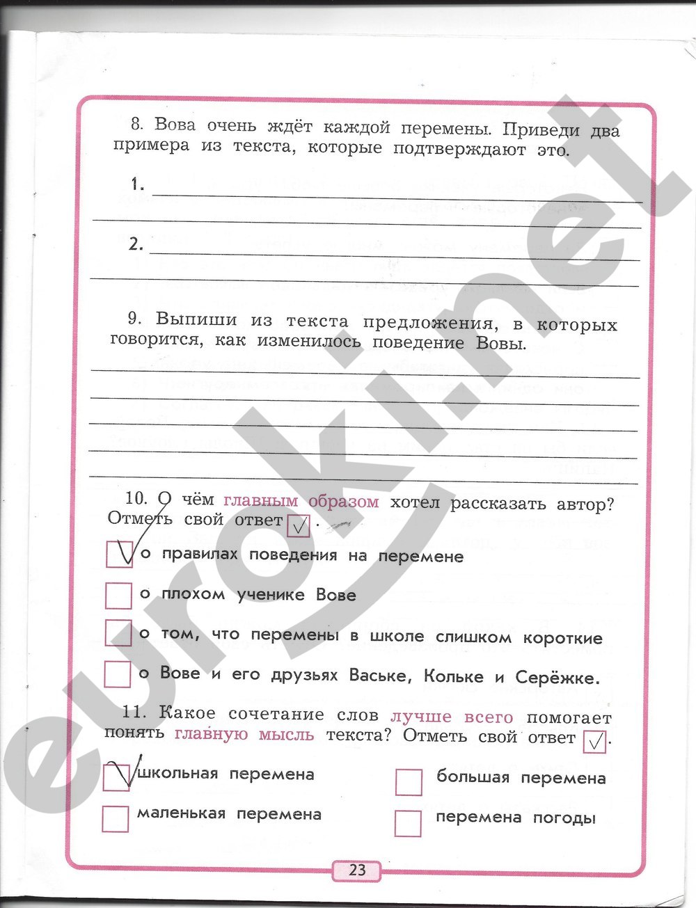 Гдз По Литературному Чтению 3 Класс Рабочая Тетрадь Бунеев Решебник гдз по литературному чтению 3 класс рабочая тетрадь бунеев решебник