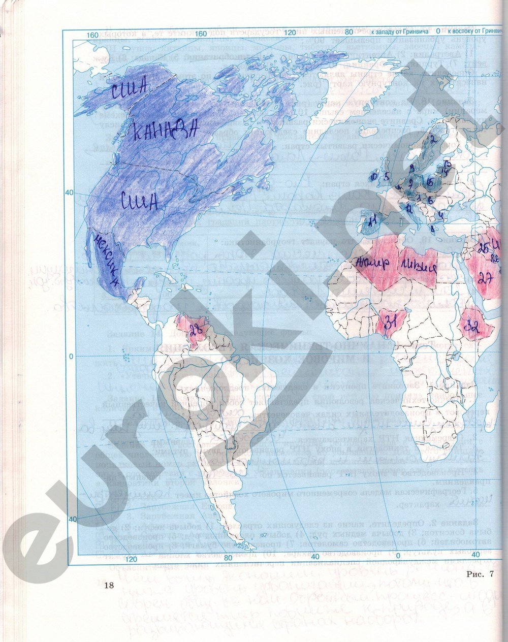 Максаковский география 10 11 контурная карта