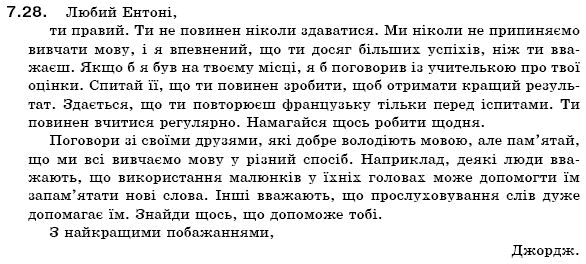 Англ мова 8 клас биркун гдз англ мова 8 клас биркун гдз