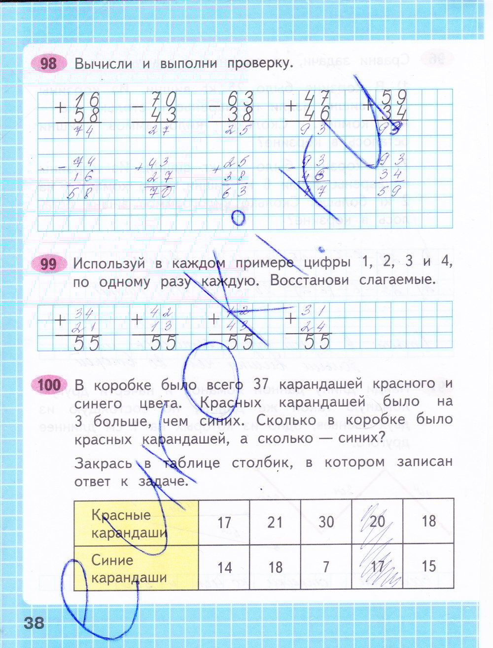 Решебник по 4 класс матем 2 часть моро рабочая тетрадь Решебник по 4 класс матем 2 часть моро рабочая тетрадь
