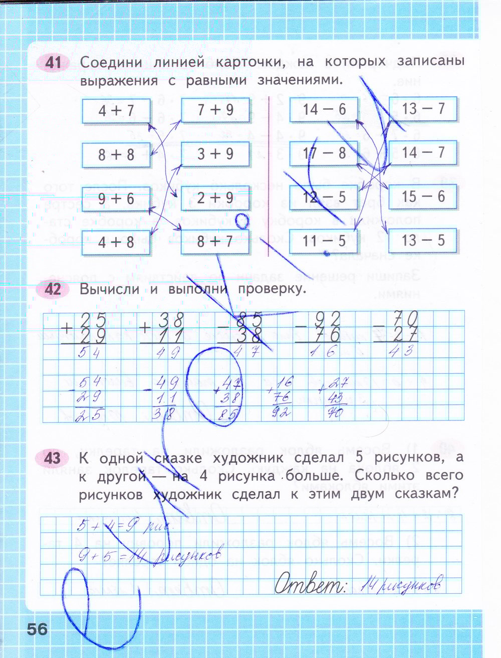 Рабочая тетрадь 2 класс стр. Математика второй класс рабочая тетрадь стр 56. Математика 2 класс 2 часть рабочая тетрадь Моро стр 56. Гдз по математике 2 класс рабочая тетрадь 1 часть стр 56. Гдз по математике 2 класс рабочая тетрадь стр 56.