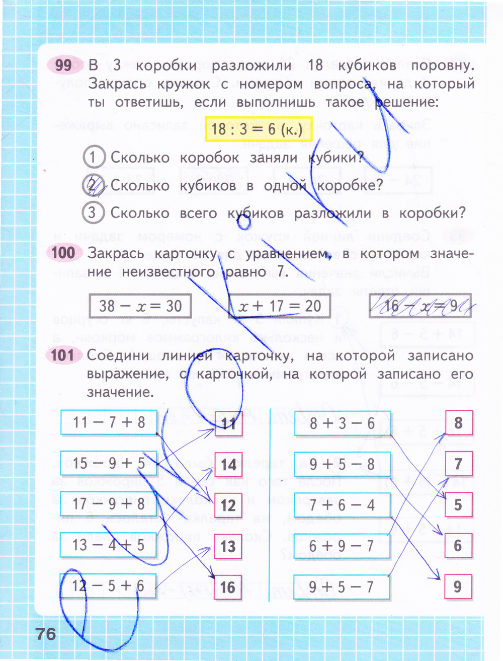 Гдз По Математике Рабочая Тетрадь1 Класс Моро 2 Часть гдз по математике рабочая тетрадь1 класс моро 2 часть