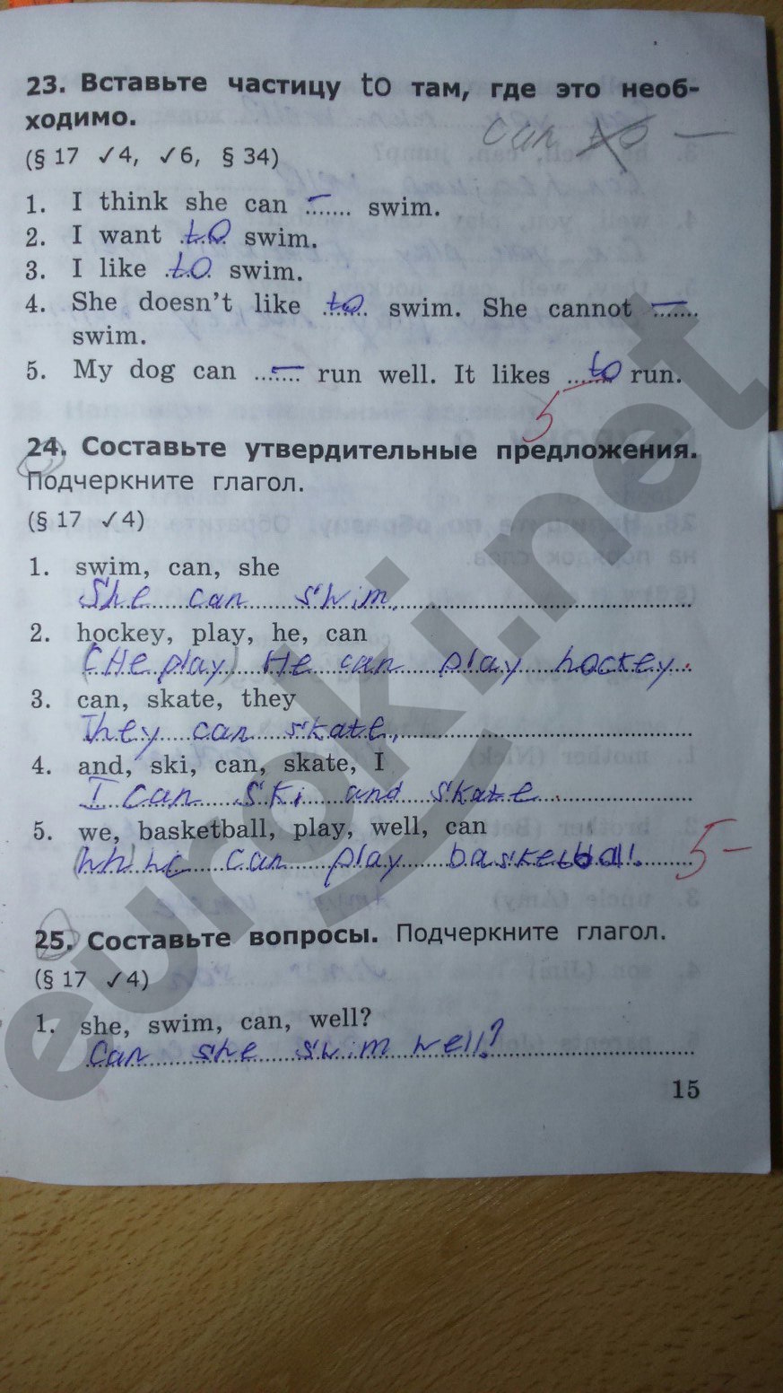 Решебник Онлайн Барашковой Рабочая Тетрадь 5 Класс 1 Часть Решебник онлайн барашковой рабочая тетрадь 5 класс 1 часть