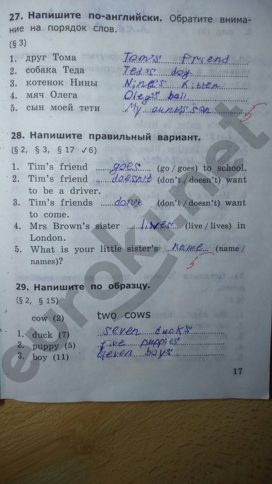 Гдз По Английскому 3 Класс Барашкова 1 Часть 3 гдз по часть английскому класс барашкова 1