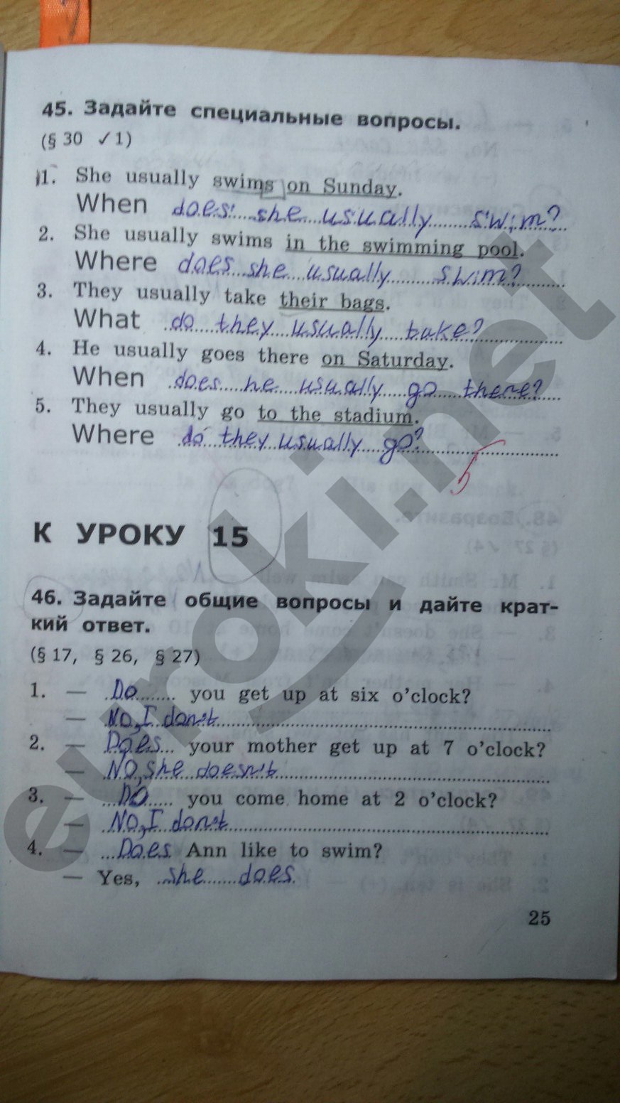 Гдз По Английскому 3 Класс Барашкова 1 Часть Гдз По Английскому 3 Класс Барашкова 1 Часть