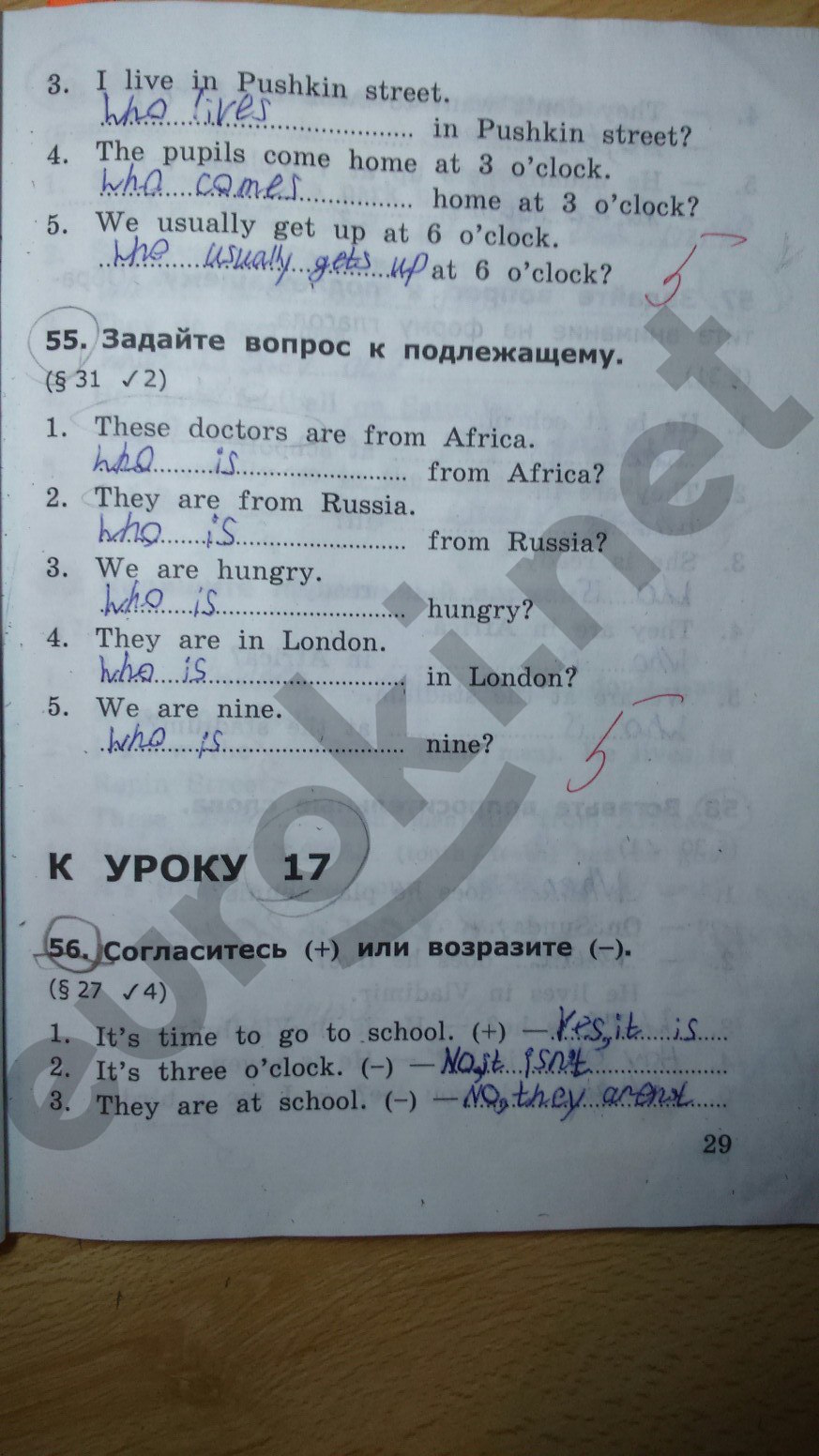 Гдз по английскому 3 класс барашкова 1 часть По класс барашкова часть 1 гдз 3 английскому