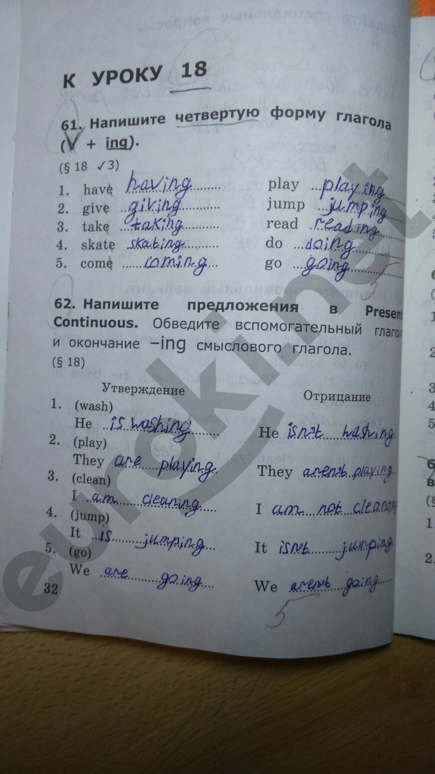 Решебник По Английскому Языку 3 Класс По Рабочей Тетради 1 Часть По тетради рабочей английскому часть 1 класс по 3 языку решебник
