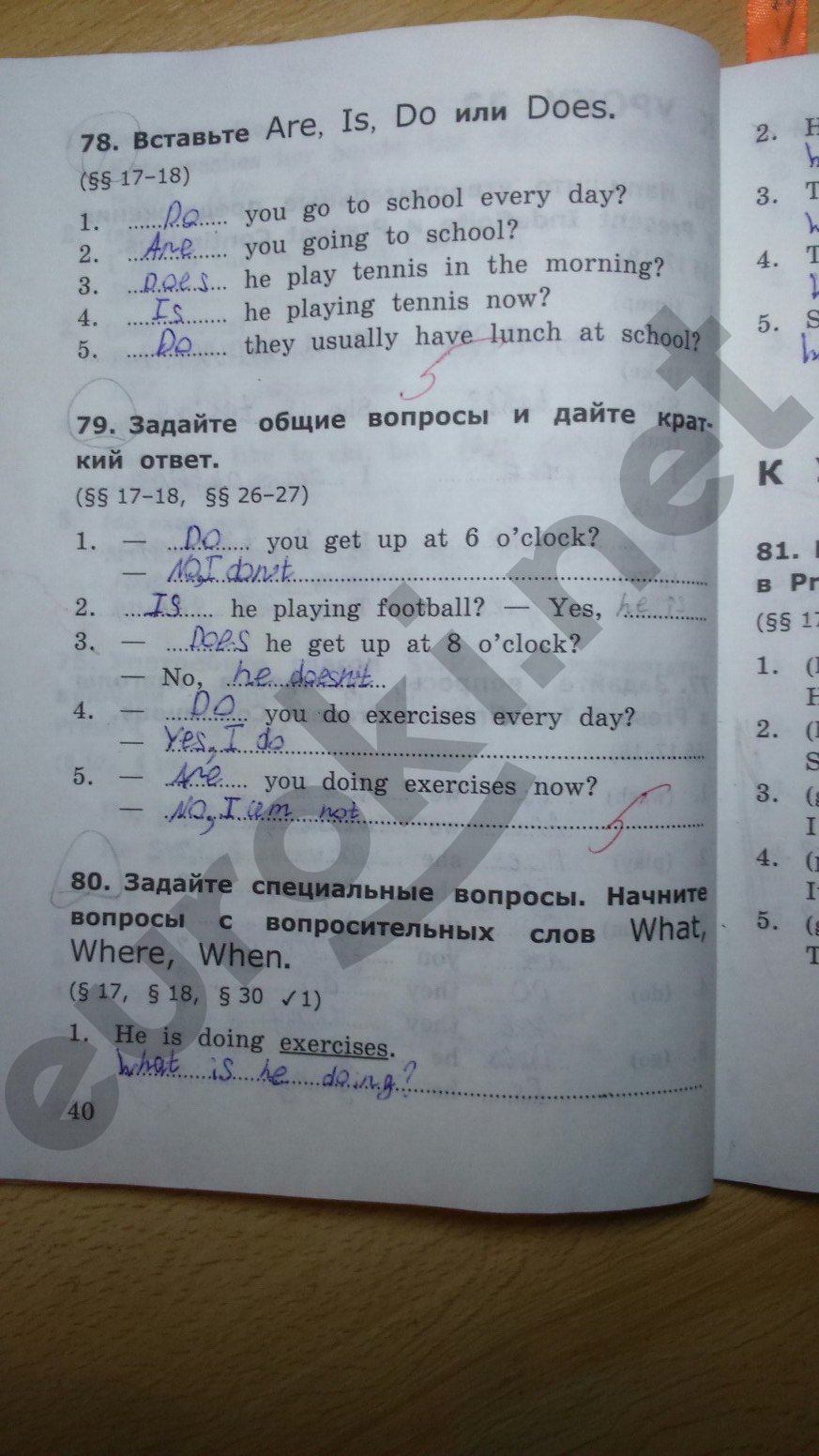 Гдз английский язык 3 класс грамматика ответы барашкова 1 часть ответы барашкова ответы английский гдз 1 класс грамматика ответы часть 3 язык