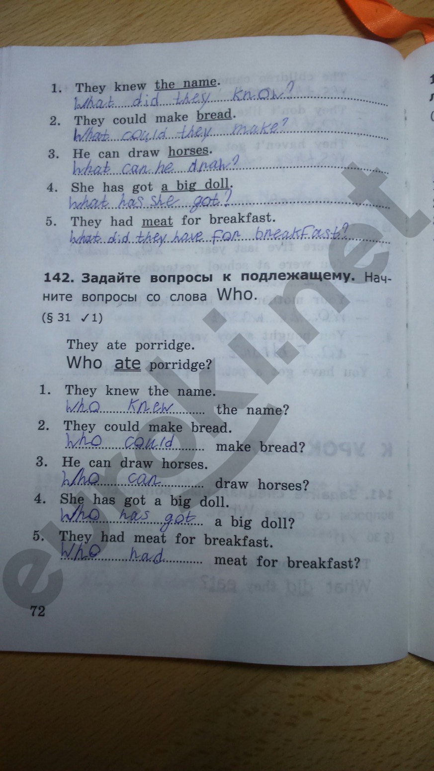 Гдз По Английскому 3 Класс Барашкова 1 Часть гдз по английскому 3 класс барашкова 1 часть
