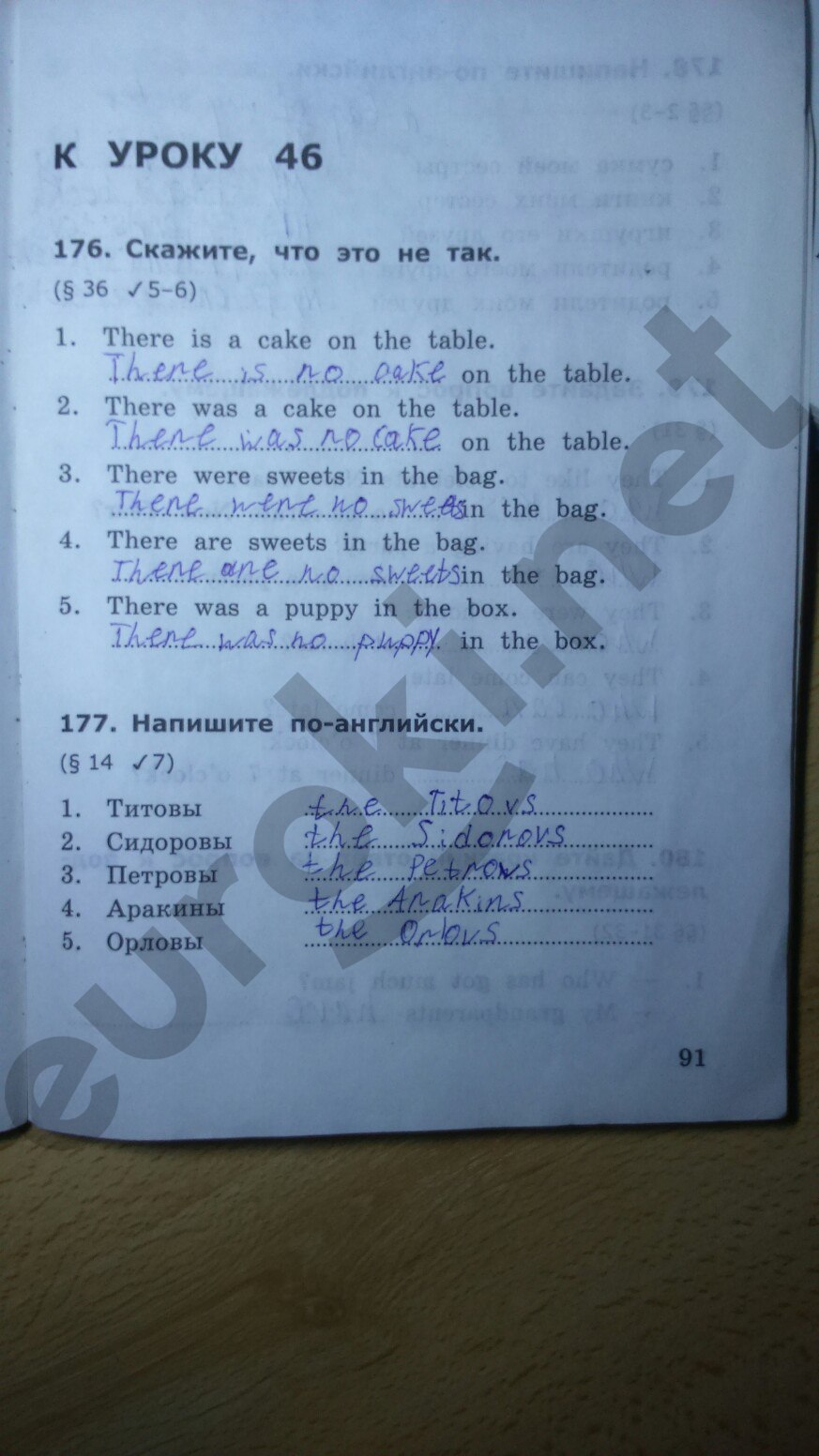 Гдз По Английскому 3 Класс Барашкова 1 Часть гдз по английскому 3 класс барашкова 1 часть