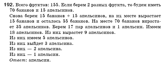 Решебник По Математике Для 6 Класса Мерзляк Для Русских Школ Решебник по математике для 6 класса мерзляк для русских школ