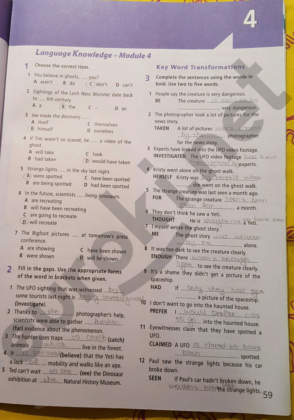 Гдз По Английскому Языку Для 8 Класса Гитем Гдз по английскому языку для 8 класса гитем