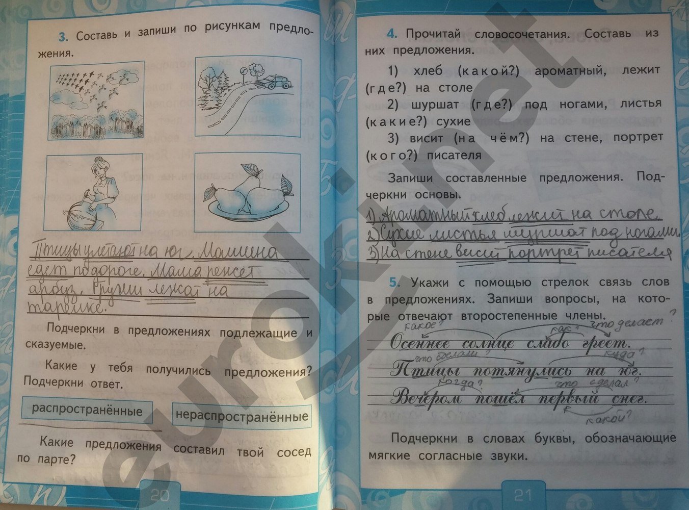 Русский первый класс рабочая тетрадь страница 20