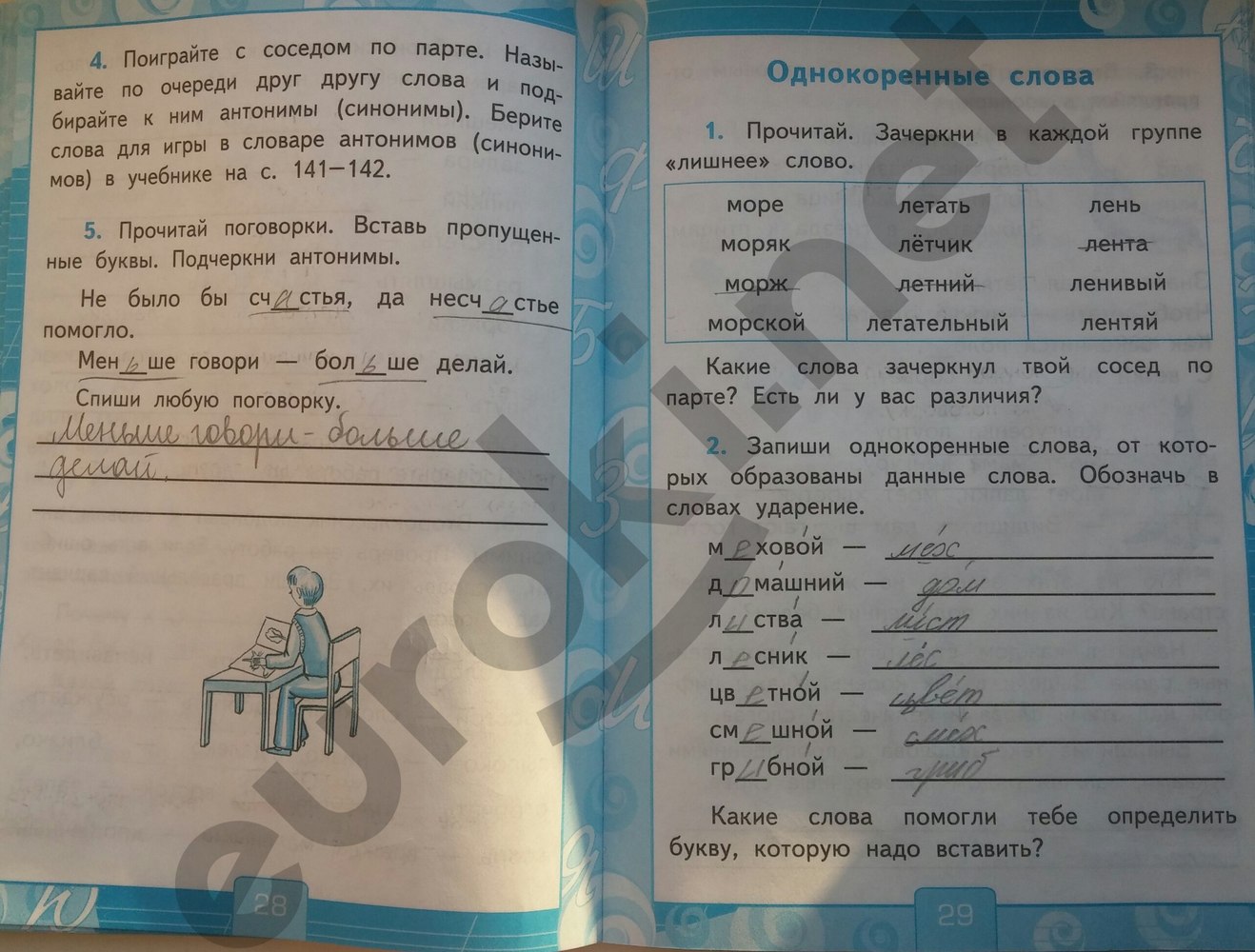 Русский 5 класс рабочая тетрадь ответы. Русский язык 2 класс рабочая тетрадь Тихомирова. Русский язык 2 класс рабочая тетрадь стр 28. Русский язык 2 класс рабочая тетрадь 1 стр 28. Русский язык 1 класс рабочая тетрадь Тихомирова ответы.