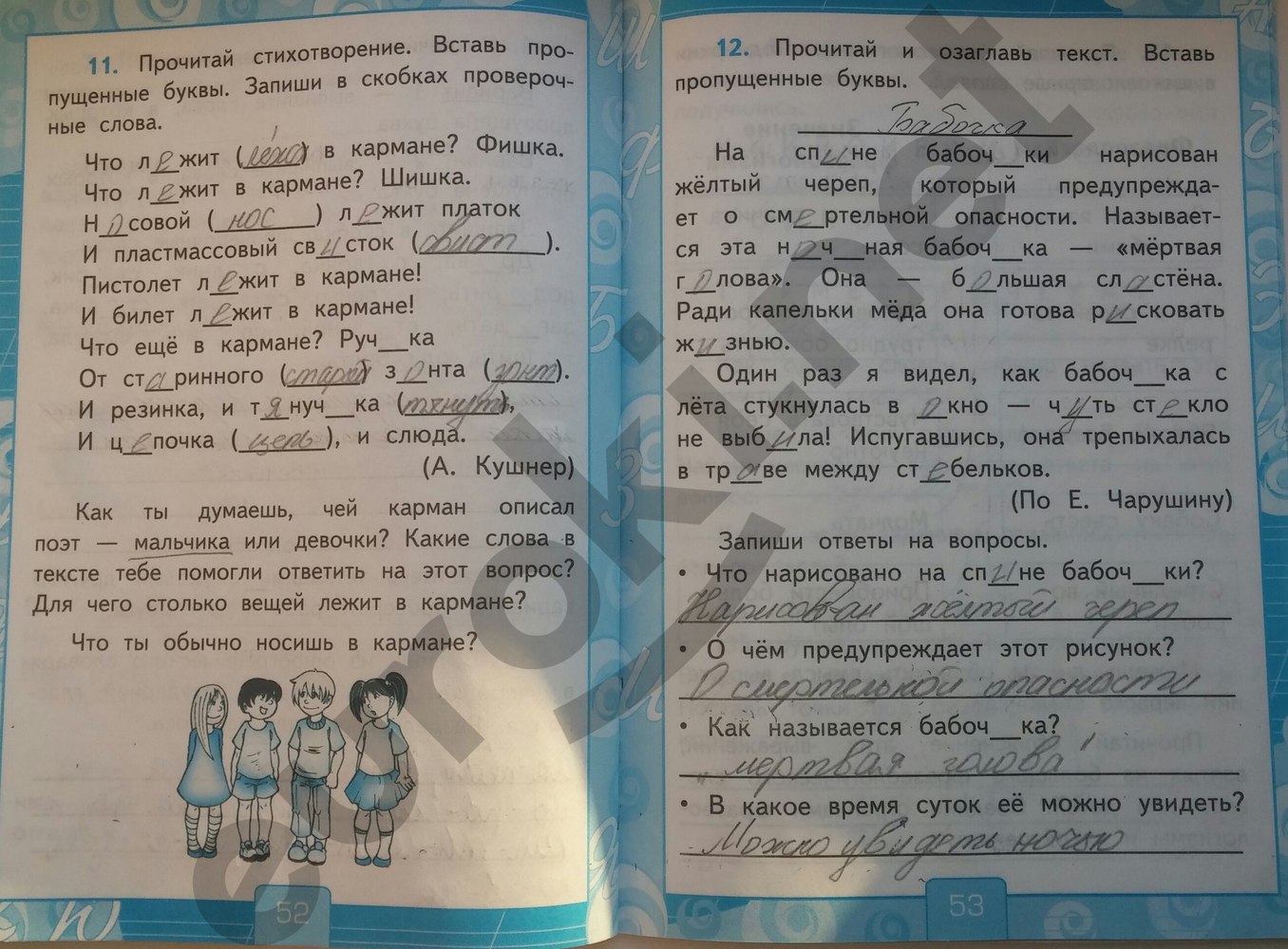 Гдз по русскому языку рабочий тетрадь 2 класса из учебника горецкий Гдз по русскому языку рабочий тетрадь 2 класса из учебника горецкий