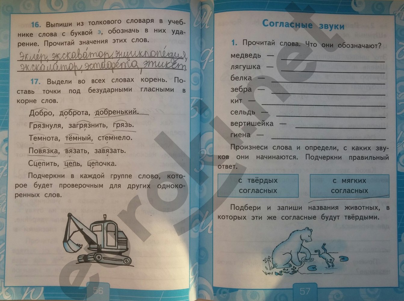 Готовая домашняя задания по русскому языку 2 класс 2 часть рабочая тетрадь Готовая домашняя задания по русскому языку 2 класс 2 часть рабочая тетрадь