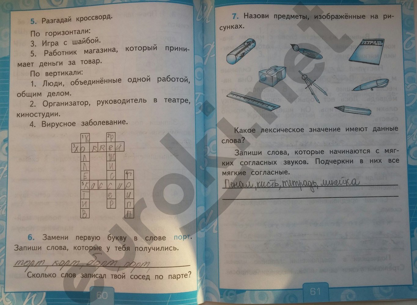 Решебник русский язык 2 класс учебник рабочая тетрадь решебник русский язык 2 класс учебник рабочая тетрадь