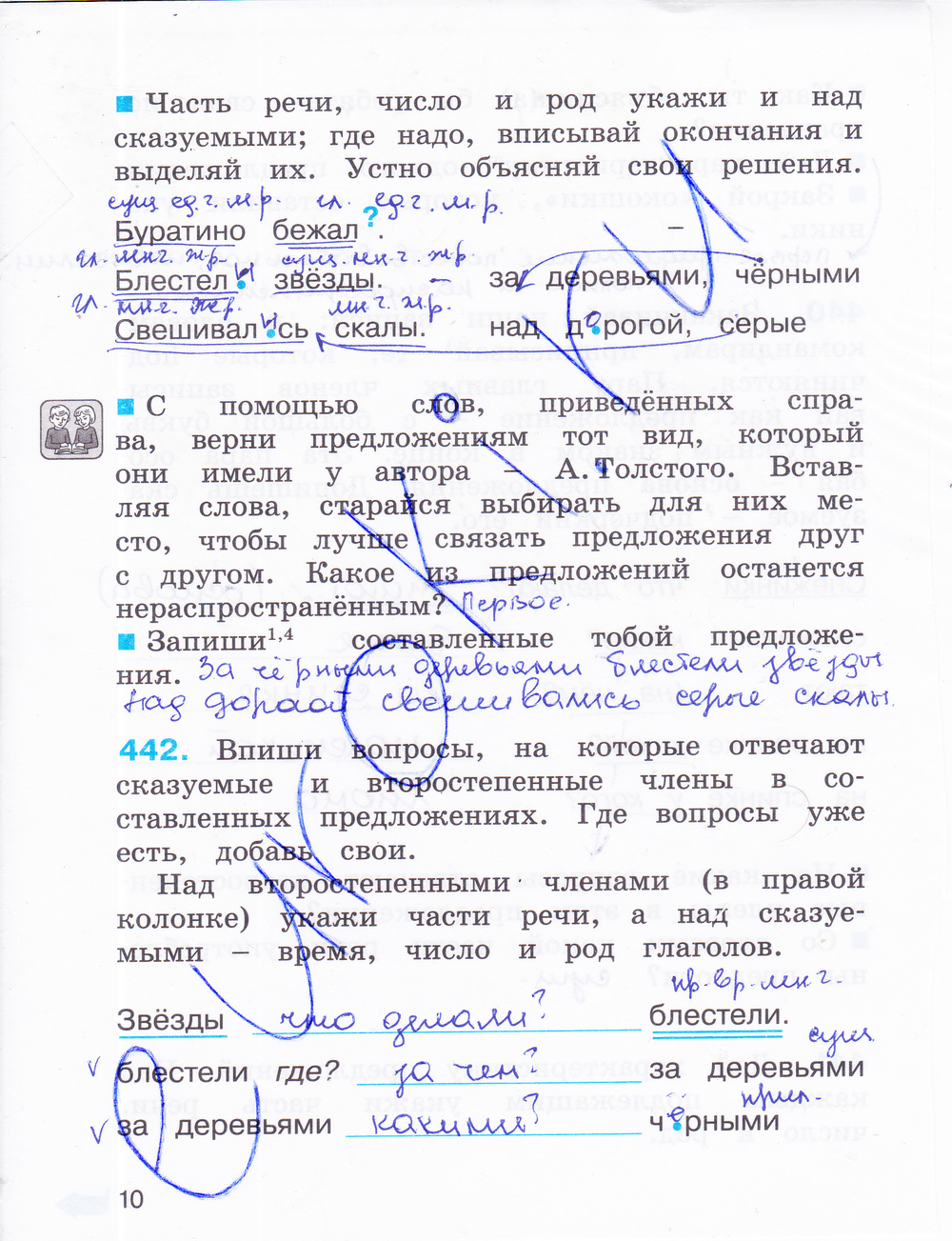Решебник к кузьменко скачать Решебник к кузьменко скачать
