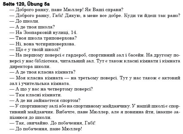 Гдз По Немецкому Языку 7 Класс Стр.94 Упр.1 Немецкому упр.1 по стр.94 гдз языку 7 класс