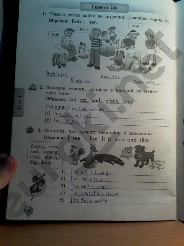 английский язык рабочая тетрадь страница 52 класс.